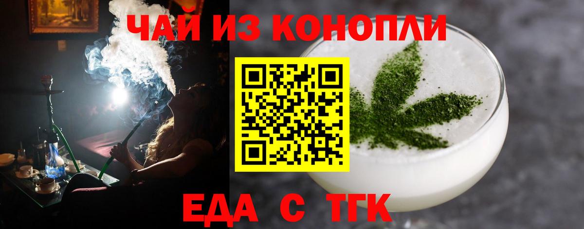 Canna-Cookies марихуана  Вход с VPN  Назарово 