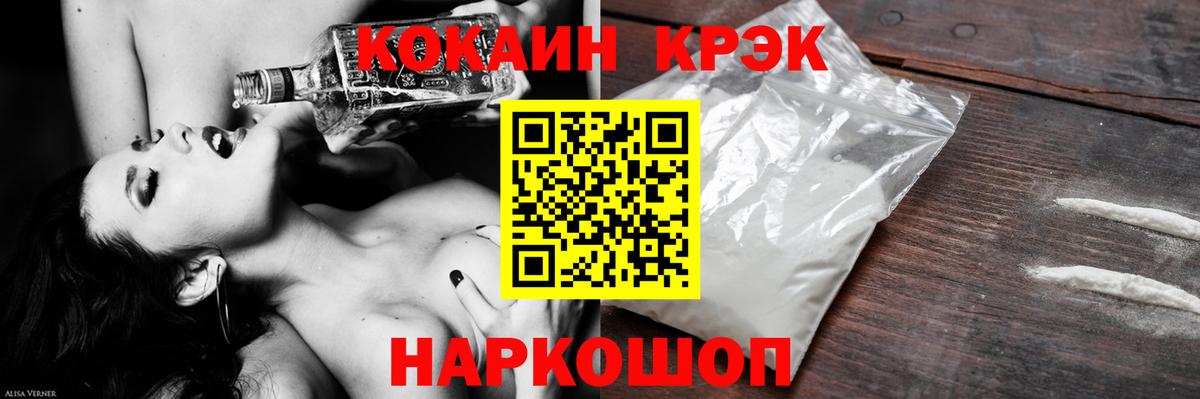 Меф Назарово