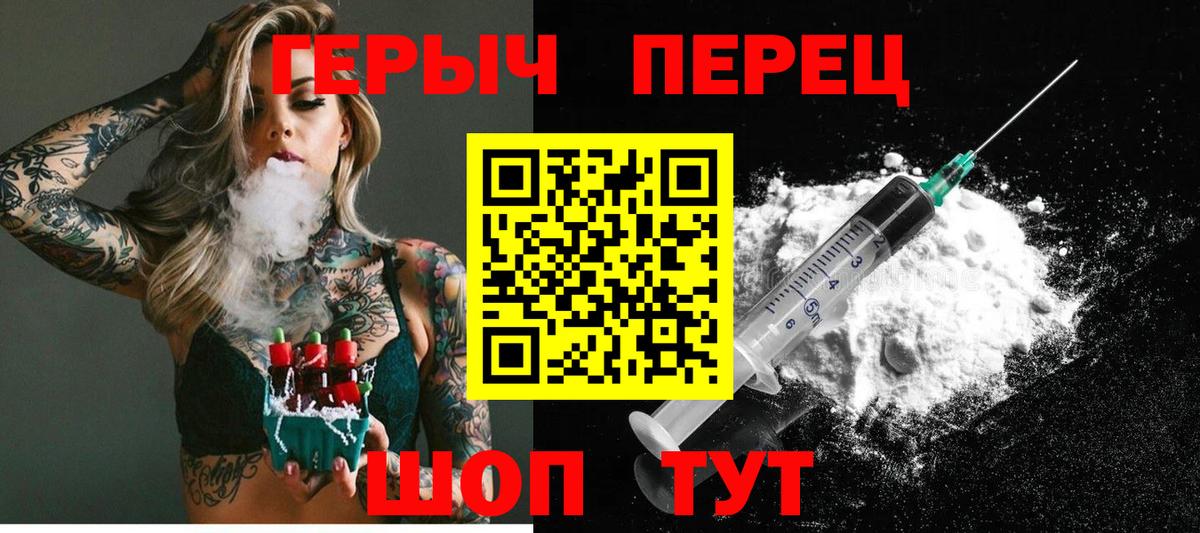 Героин  ГЕРОИН афганец  Вход с VPN  Назарово 