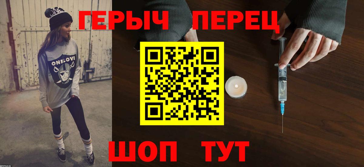 Героин афганец Назарово