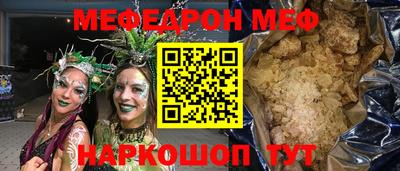 мяу мяу мука Старая Купавна
