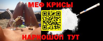 каннабис Ставрополь