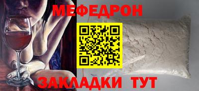 герыч Татарск