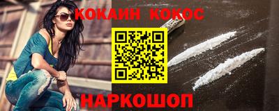 каннабис Ставрополь