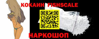 каннабис Ставрополь