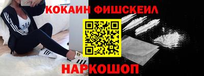 каннабис Ставрополь