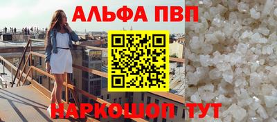 каннабис Ставрополь