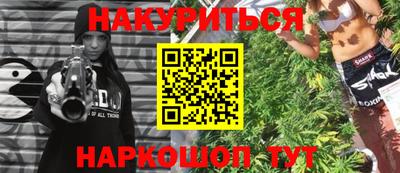 мяу мяу мука Старая Купавна