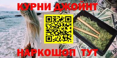 каннабис Ставрополь