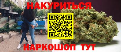 каннабис Ставрополь
