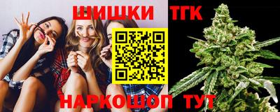 каннабис Ставрополь