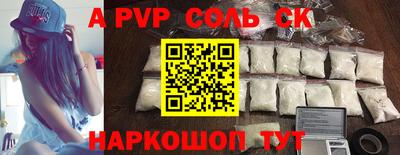 каннабис Ставрополь