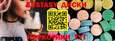 каннабис Ставрополь