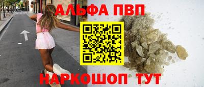 каннабис Ставрополь