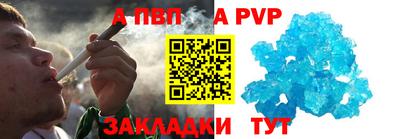 меф Тверь