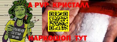 тгк Тара
