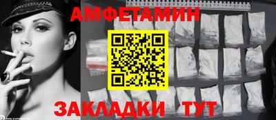 каннабис Ставрополь