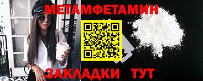 герыч Татарск