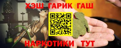 тгк Тара