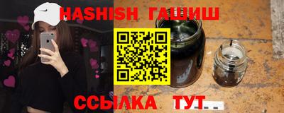 каннабис Ставрополь