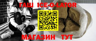 герыч Среднеуральск