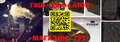 каннабис Ставрополь