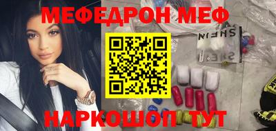 мяу мяу мука Старая Купавна
