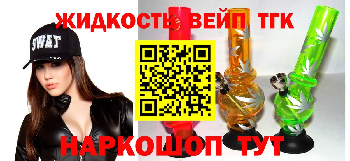 Дистиллят ТГК концентрат Назарово