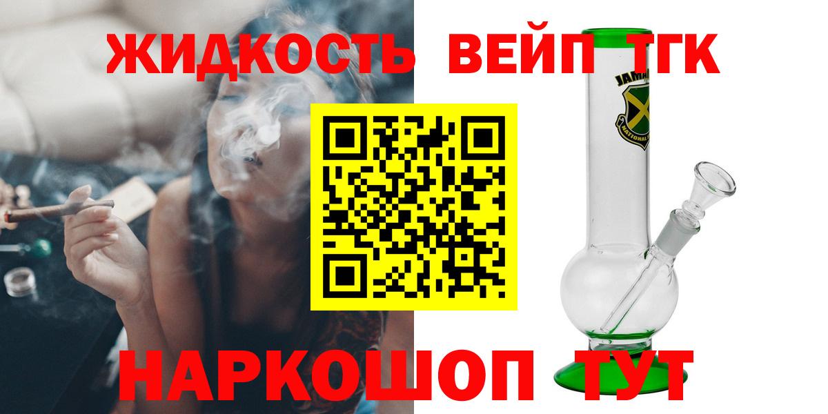 Продажа наркотиков  Назарово  Меф  Конопля  Codein  Вход с VPN  Меф кристаллы  Кокаин  Гашиш 
