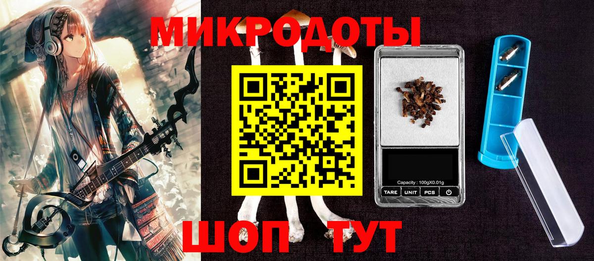 Галлюциногенные грибы Cubensis  Галлюциногенные грибы GOLDEN TEACHER  Назарово  Вход с VPN 