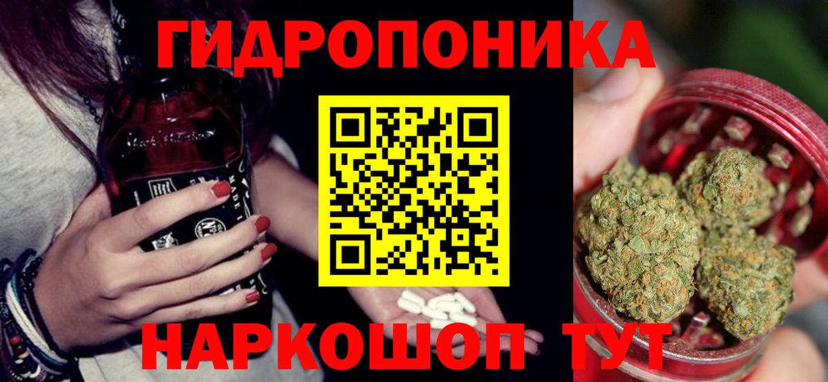 Каннабис THC 21%  Вход с VPN  Назарово  Каннабис индика  Шишки марихуана конопля  Канабис VHQ 