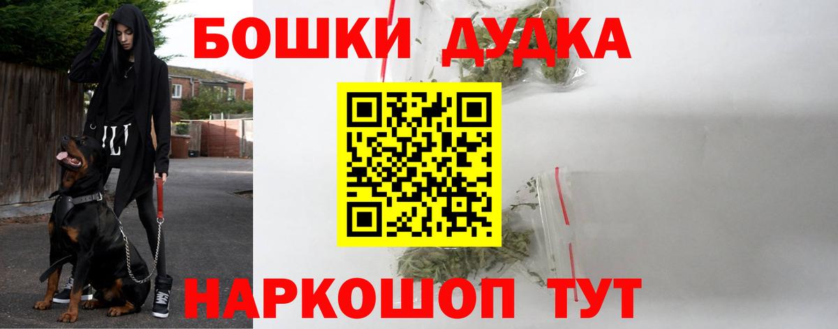 МАРИХУАНА Amnesia Назарово